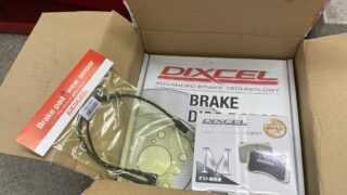 明けましておめでとう御座います、本年もよろしくお願い致します